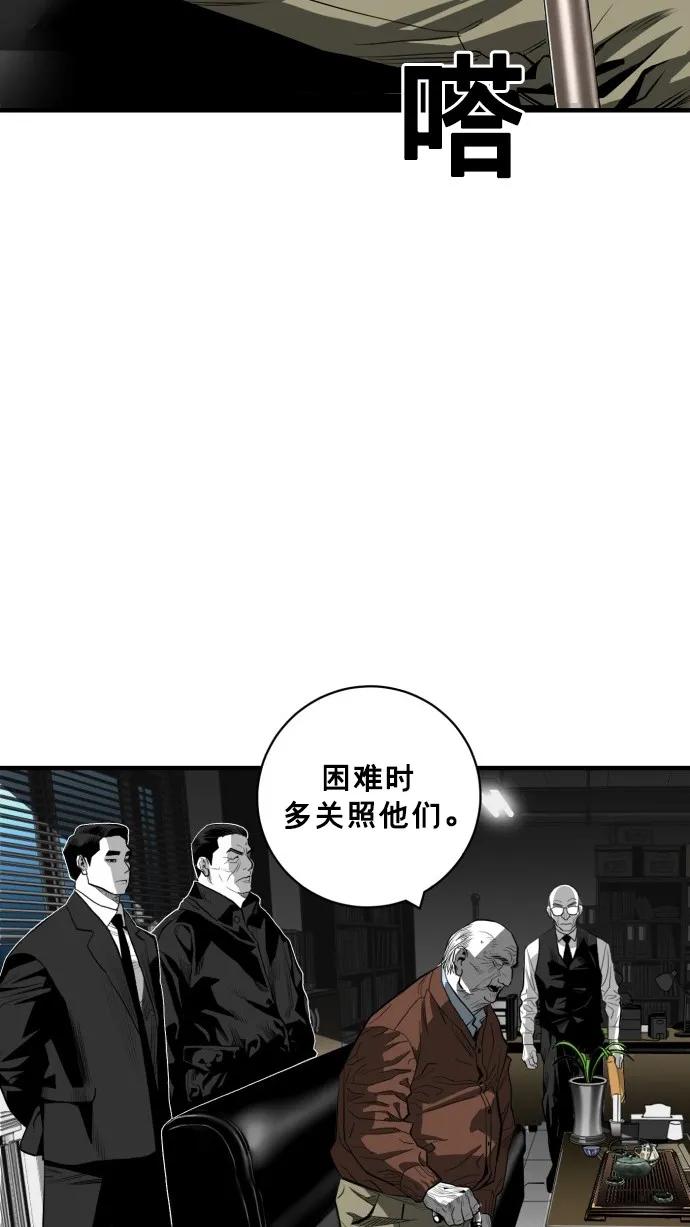 第46话28