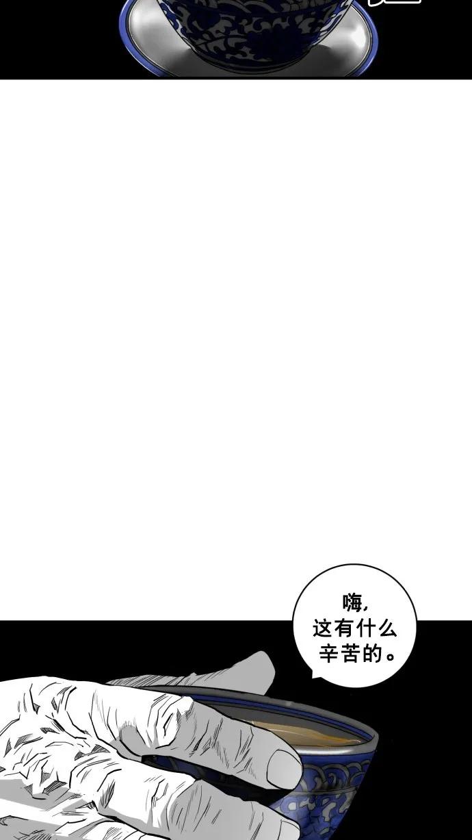 第46话3