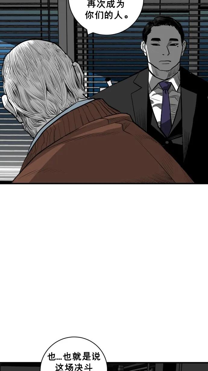 第46话30