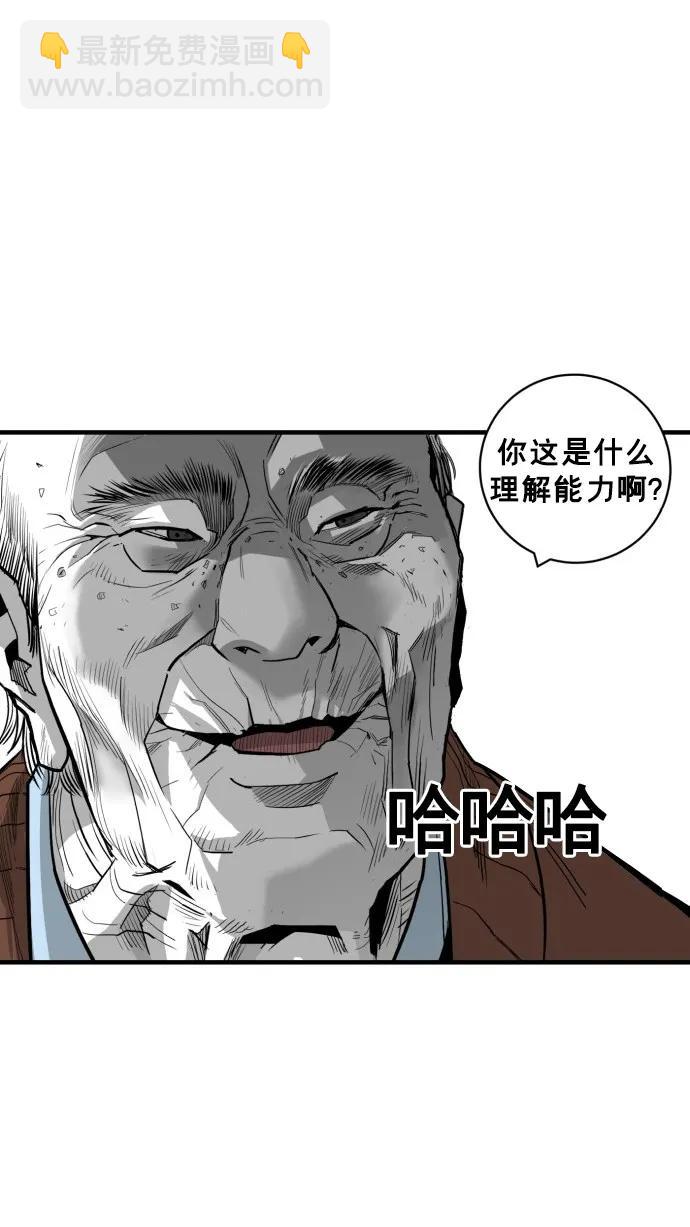第46话32