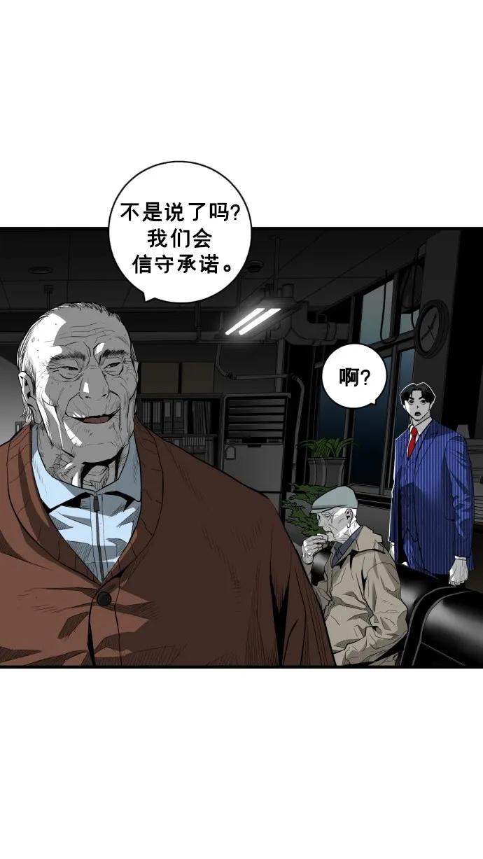 第46话33