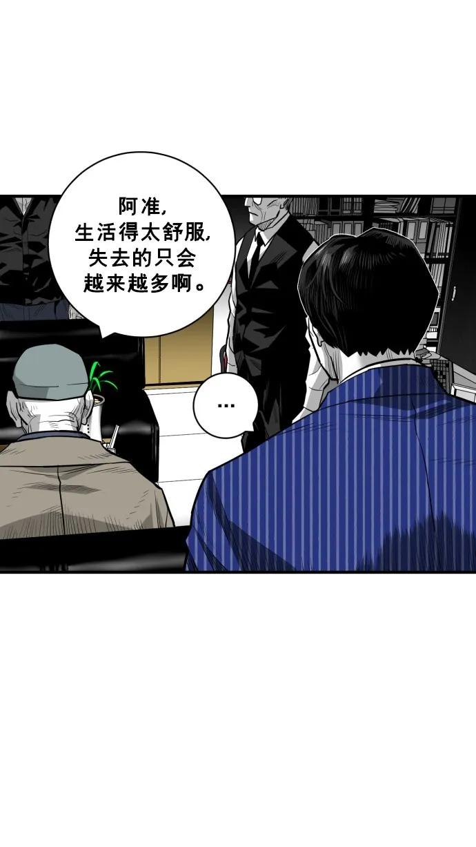第46话34