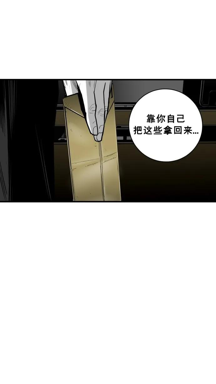 第46话36