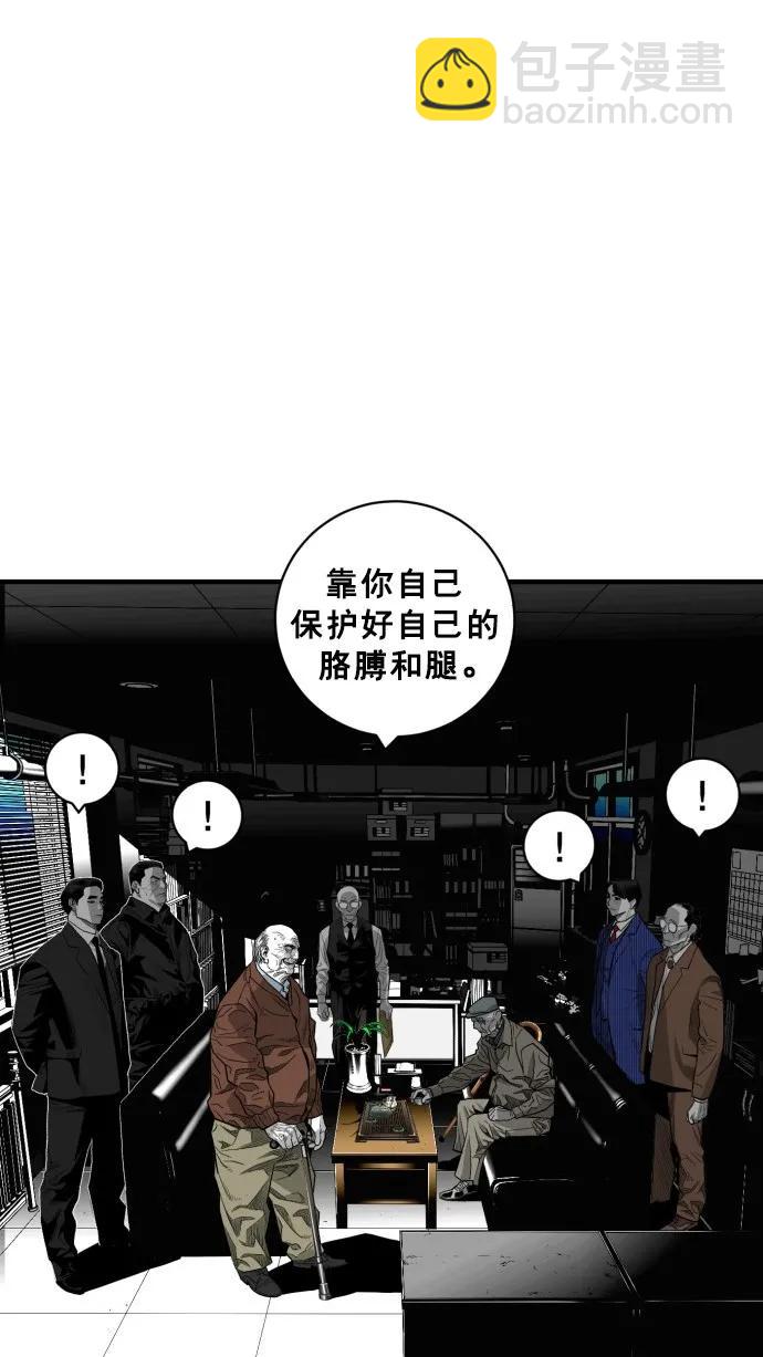 第46话37