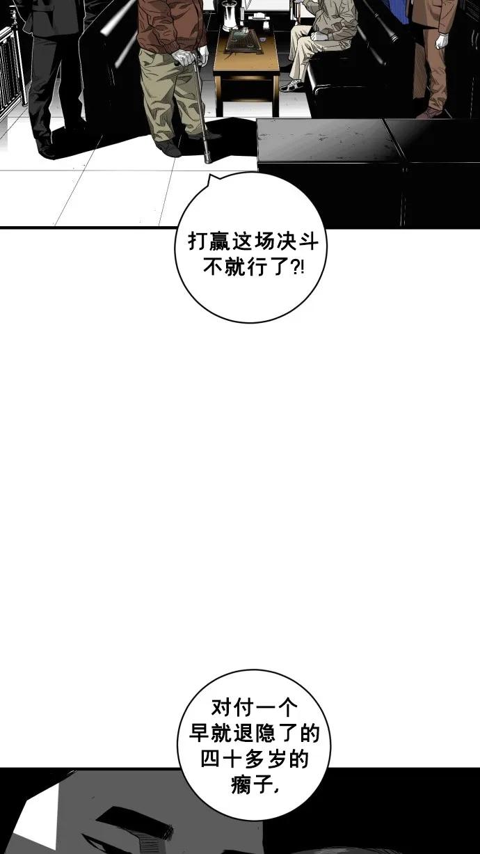 第46话39