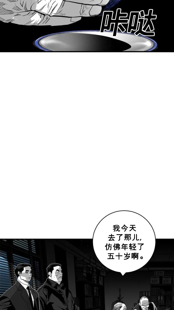 第46话4