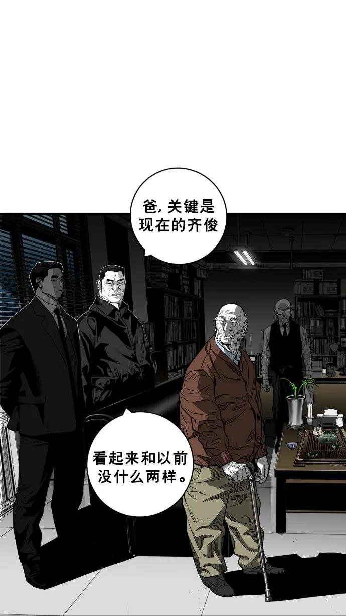 第46话42