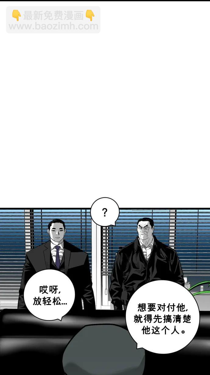 第46话43