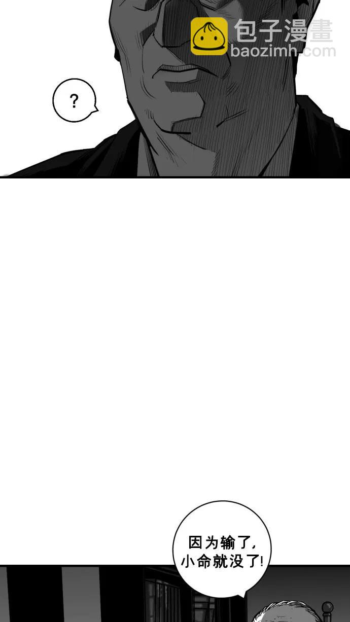第46话45