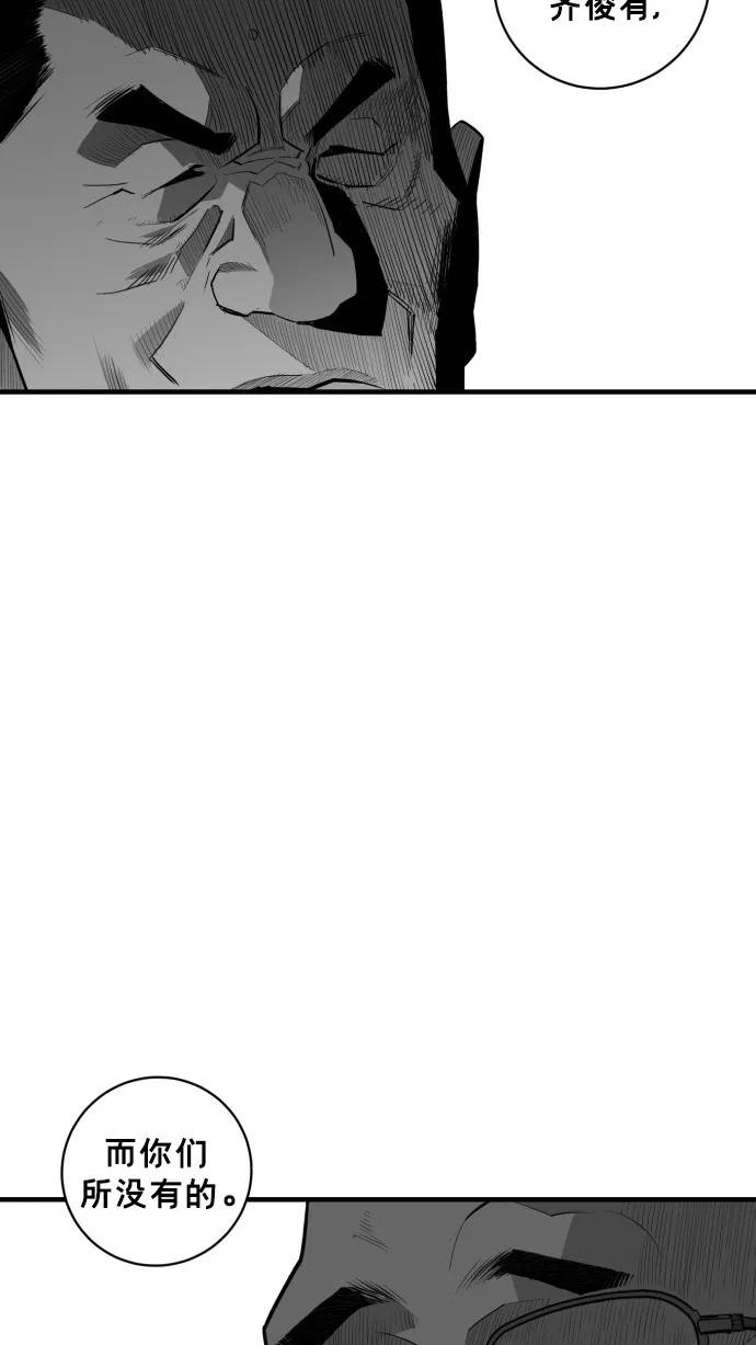 第46话47