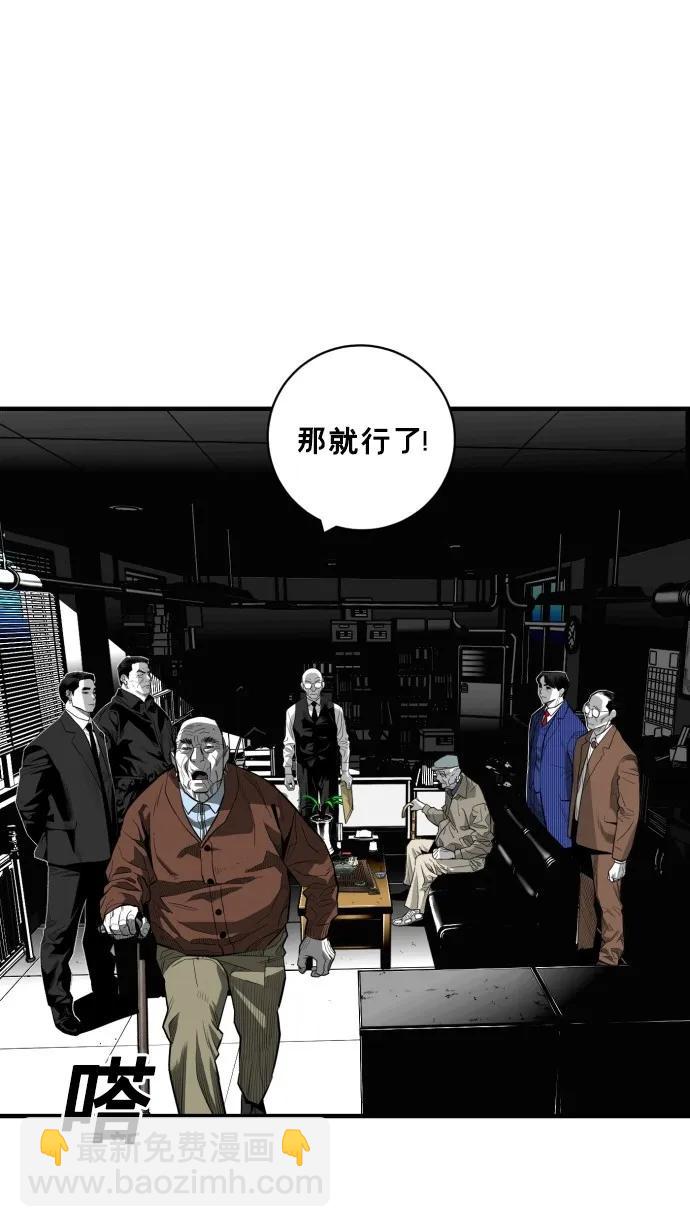 第46话56
