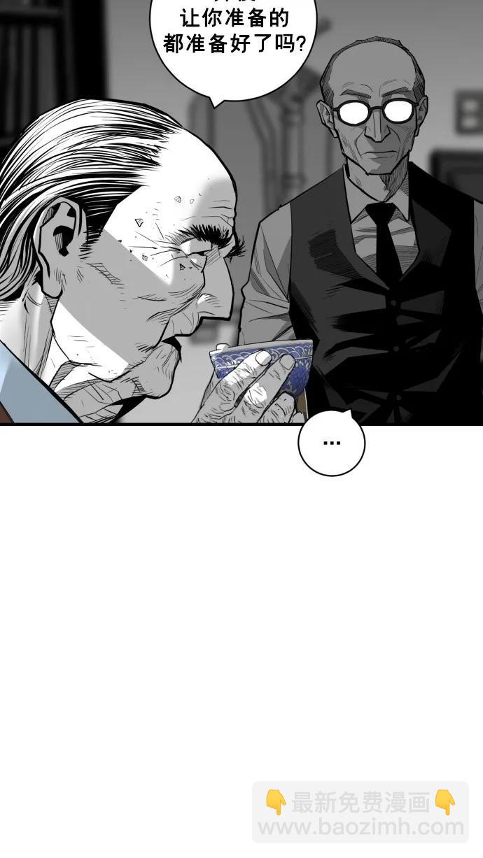 第46话6