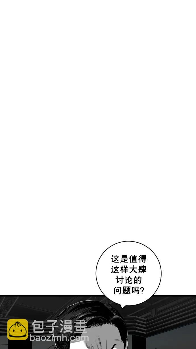 第46话60