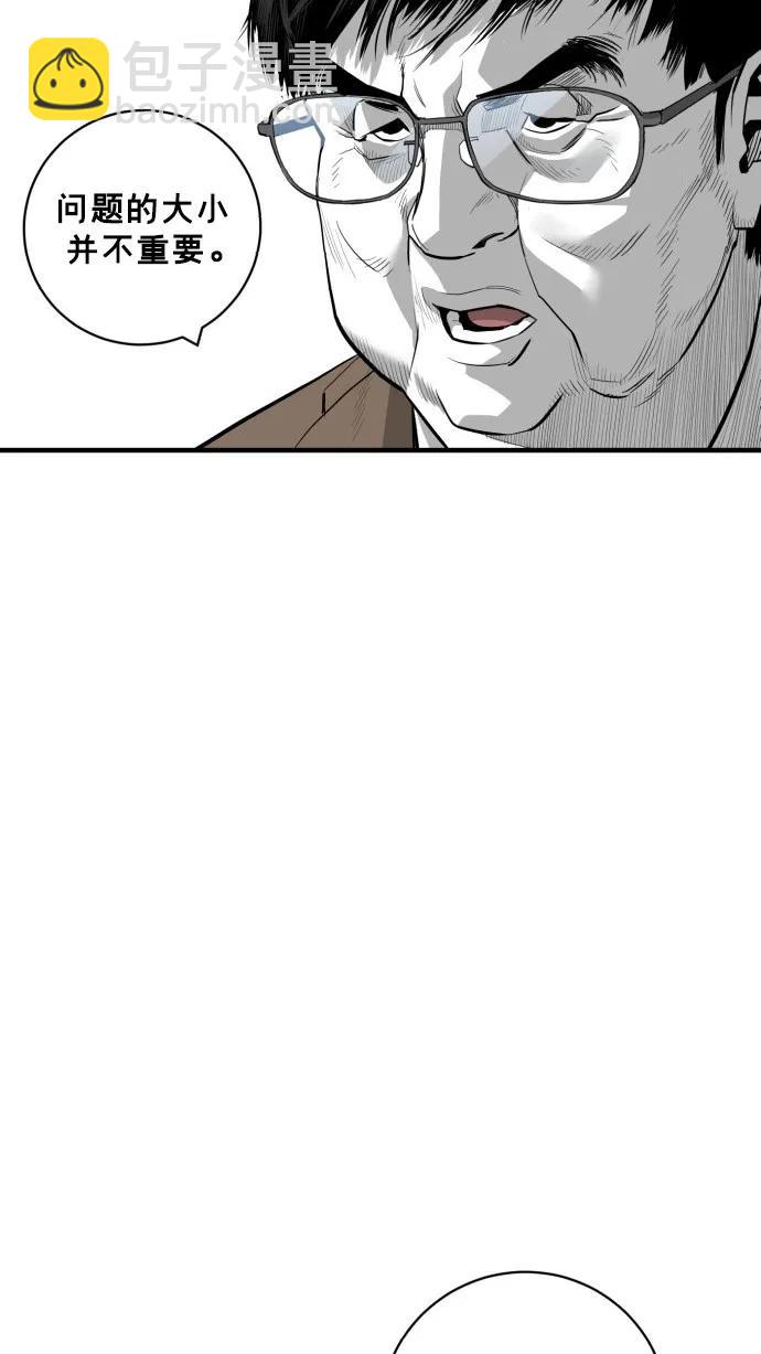 第46话62