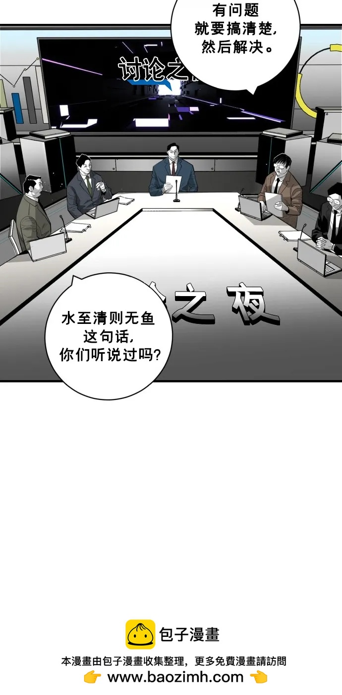 第46话63