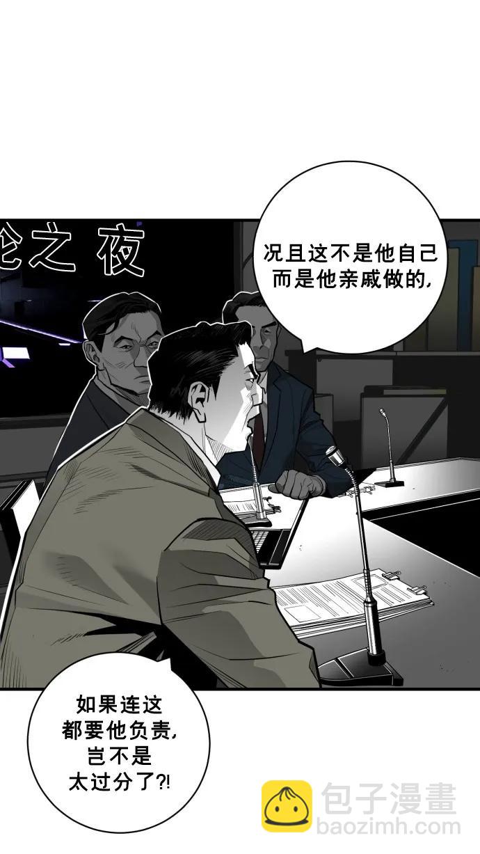 第46话64