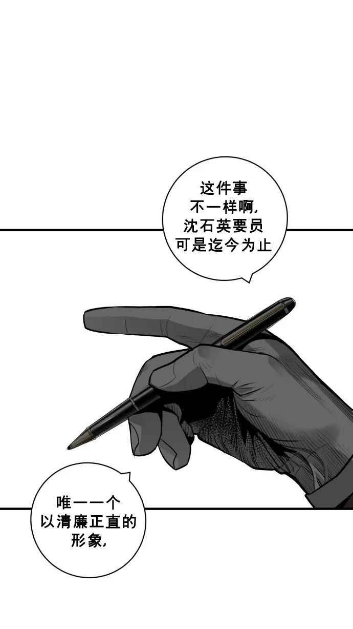 第46话65