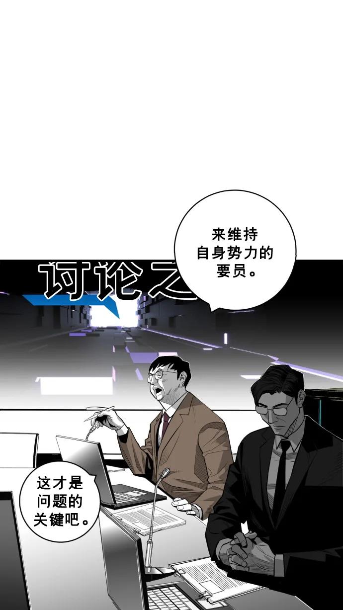 第46话67