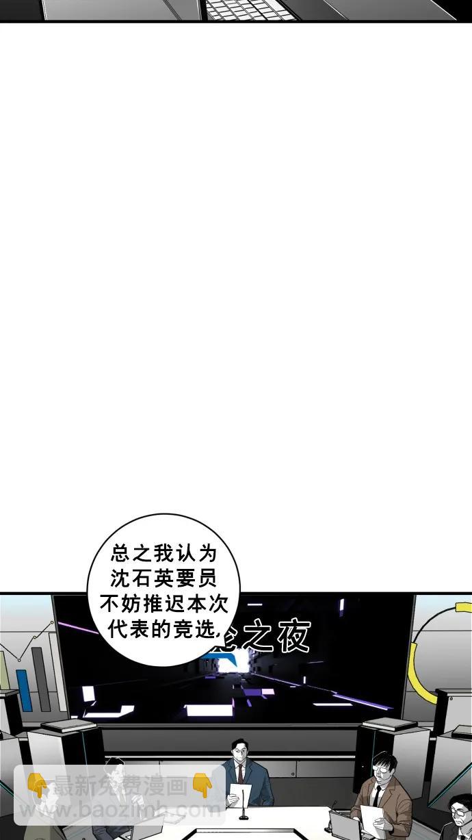 第46话68