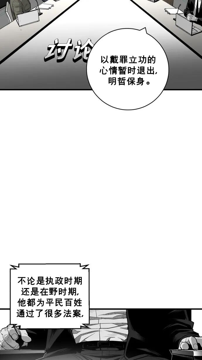 第46话69