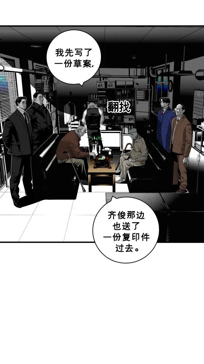 第46话7