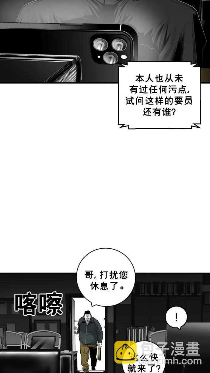 第46话70