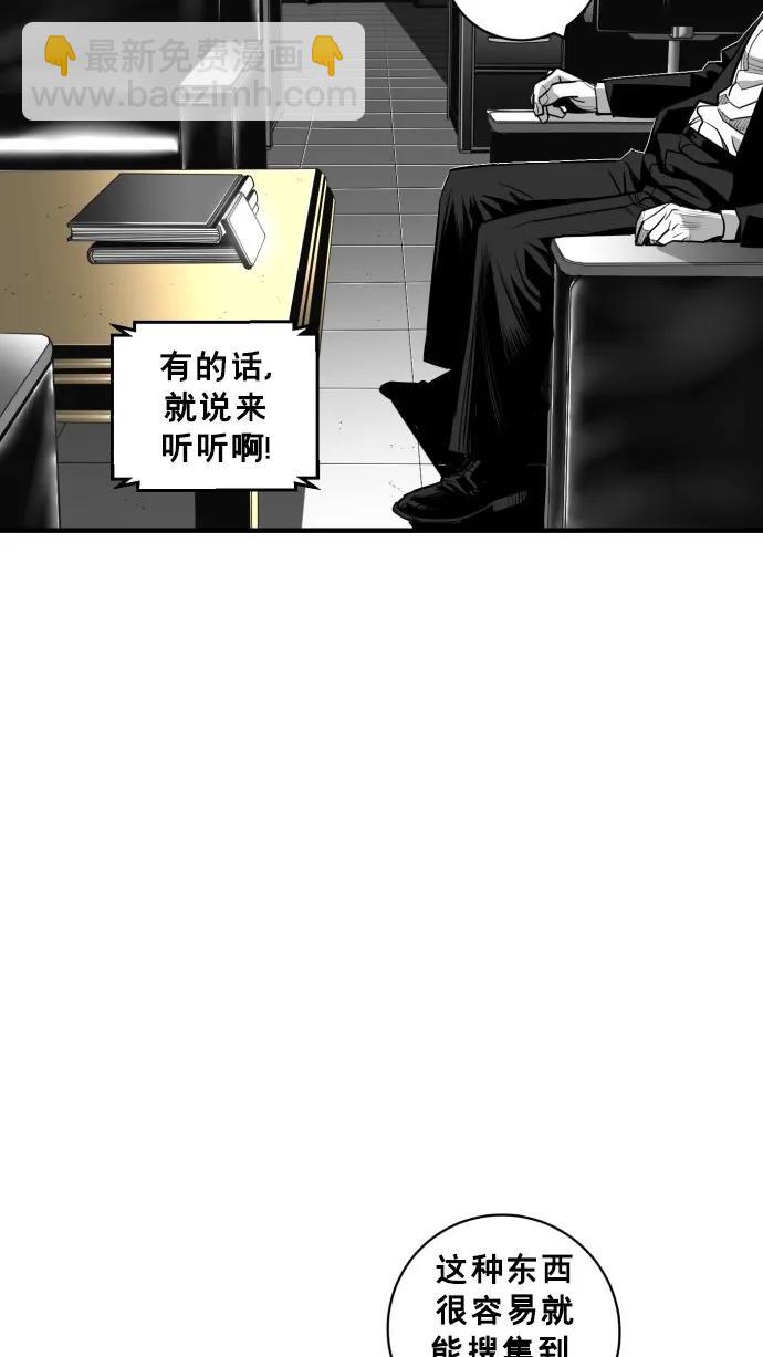 第46话71
