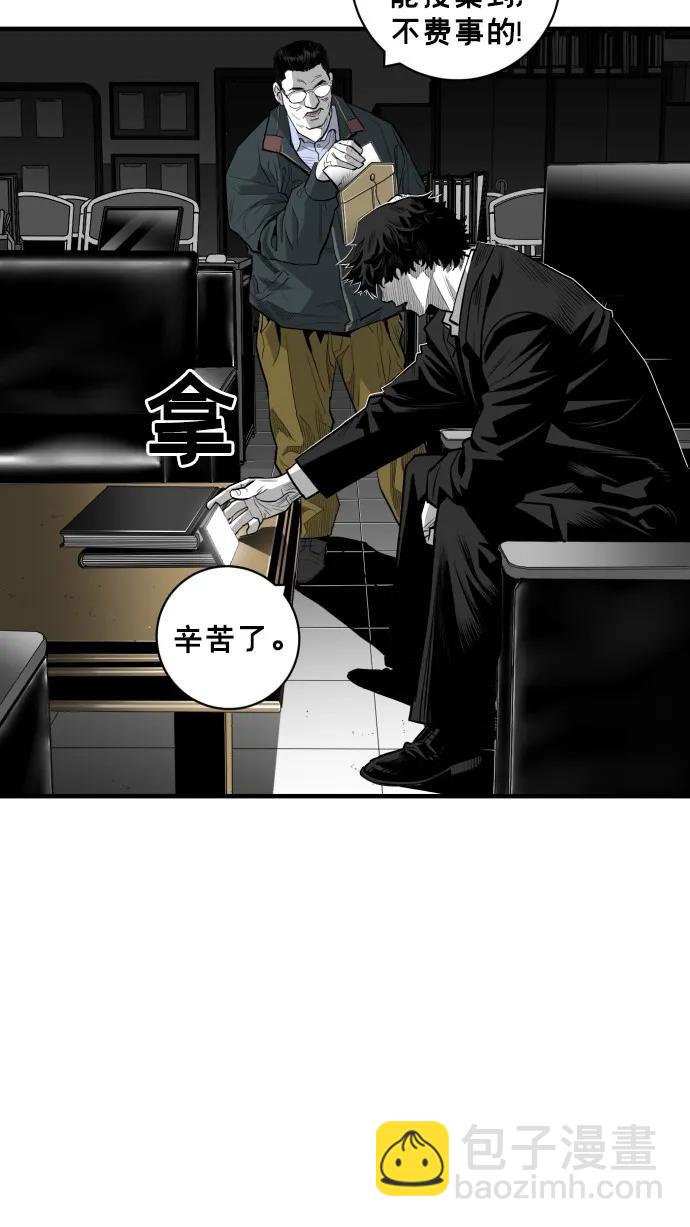 第46话72