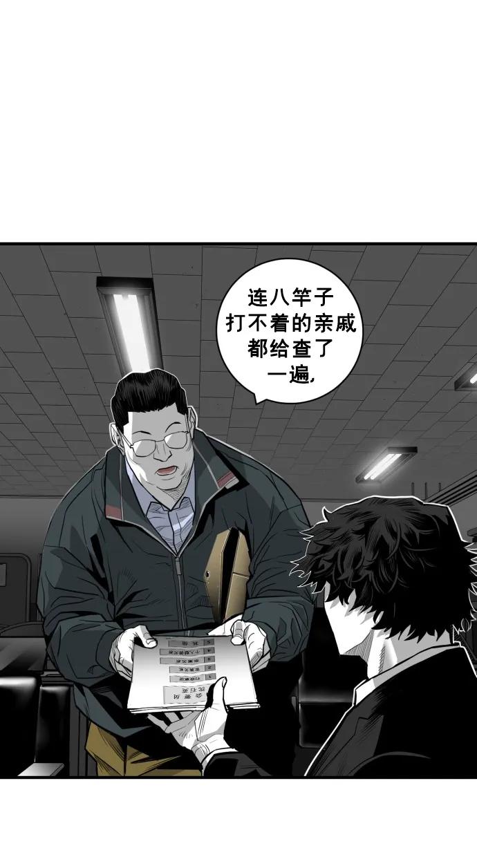 第46话73