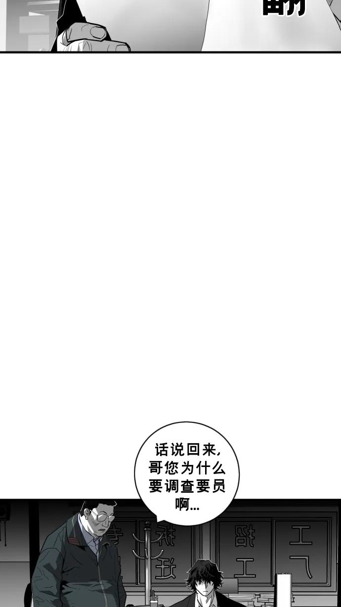 第46话77