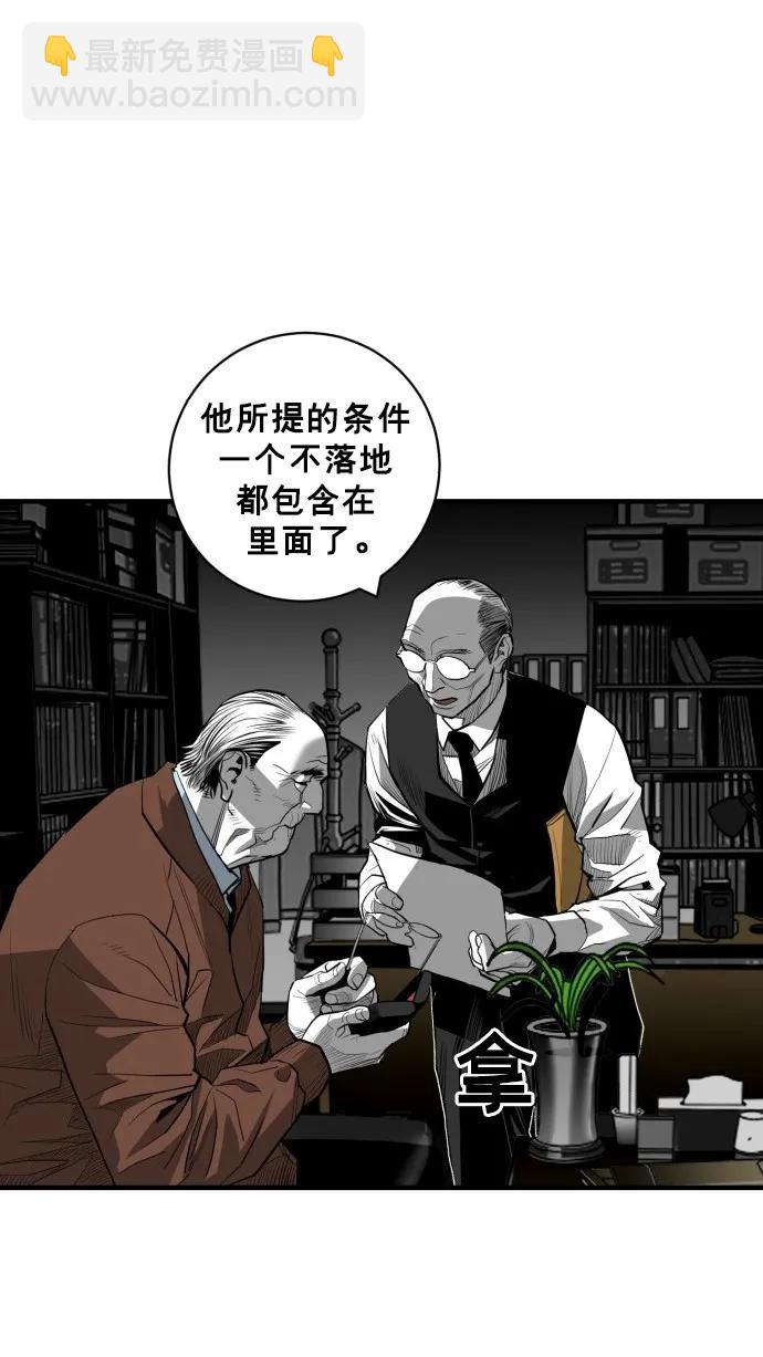 第46话8