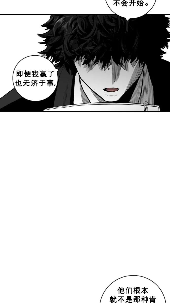 第46话80