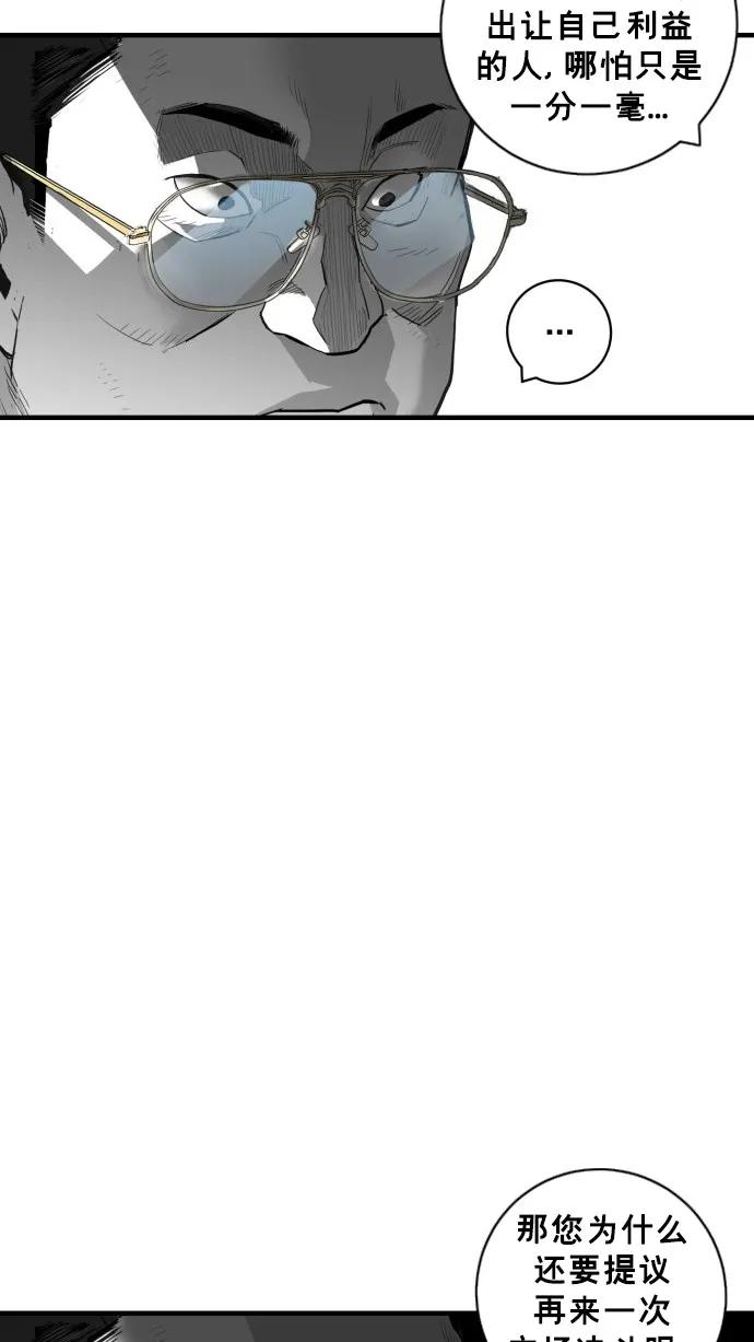 第46话81