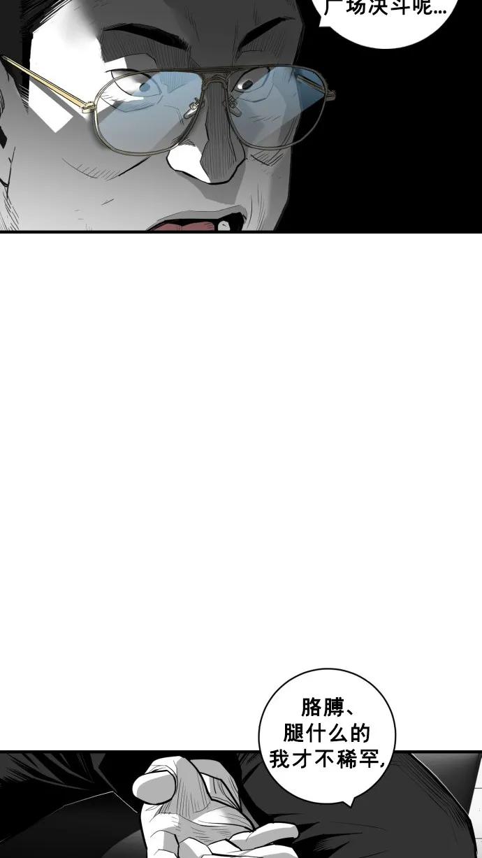 第46话82