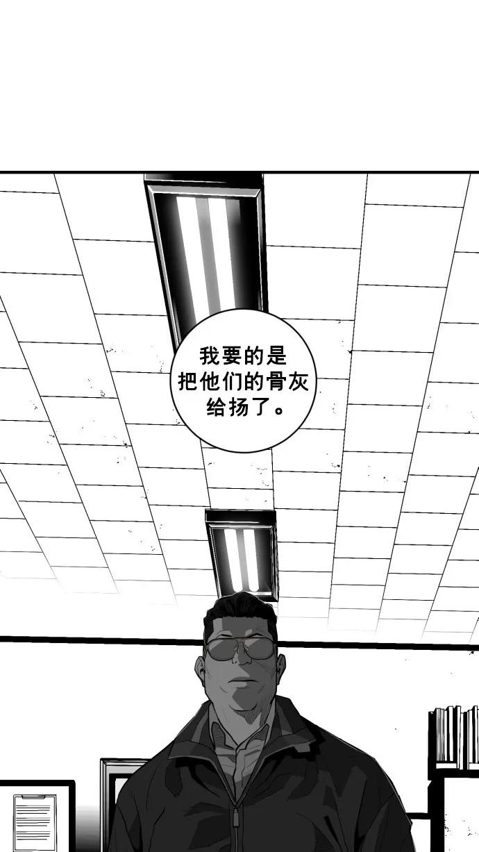 第46话84