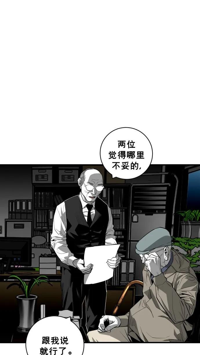 第46话9