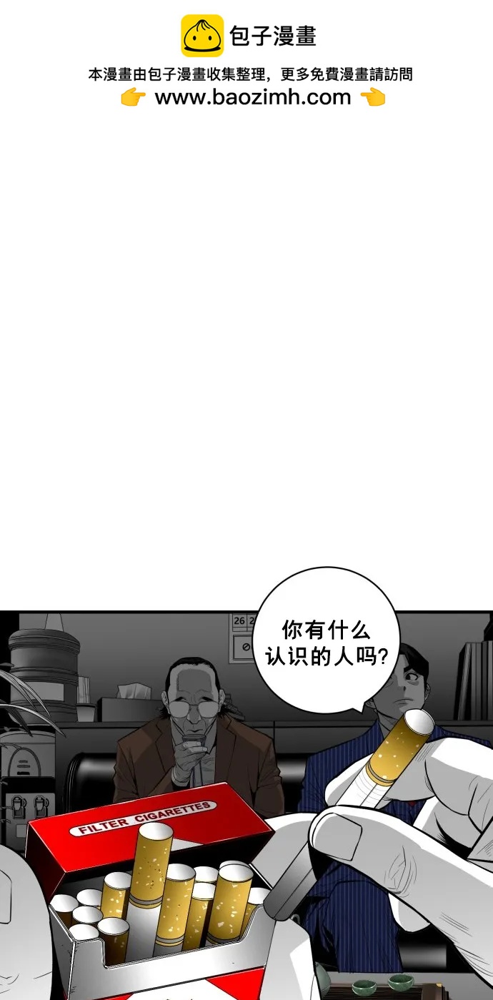 第47话1