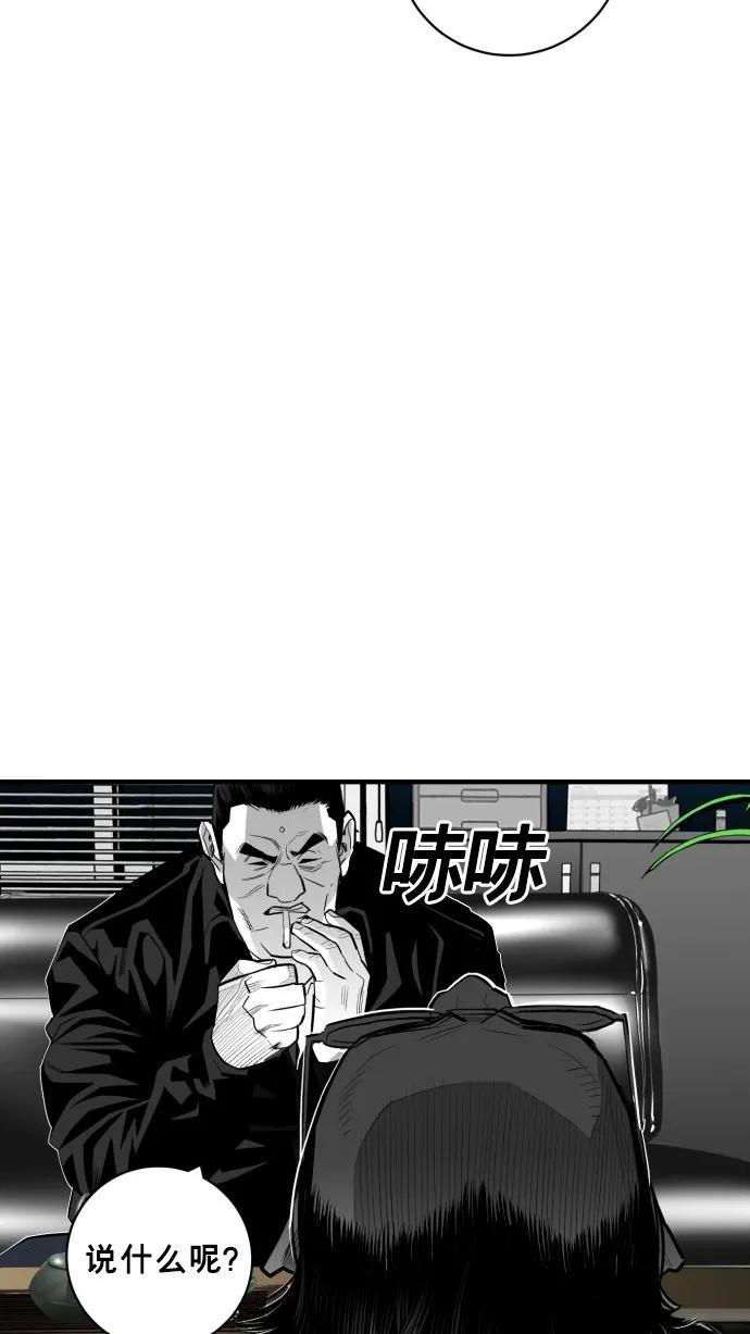 第47话10