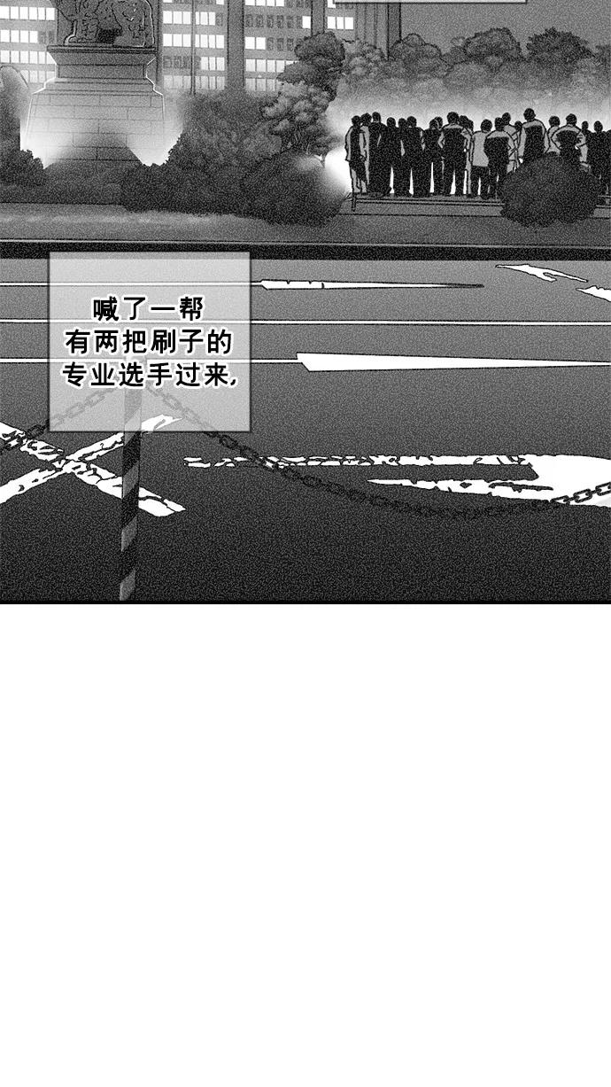 第47话12