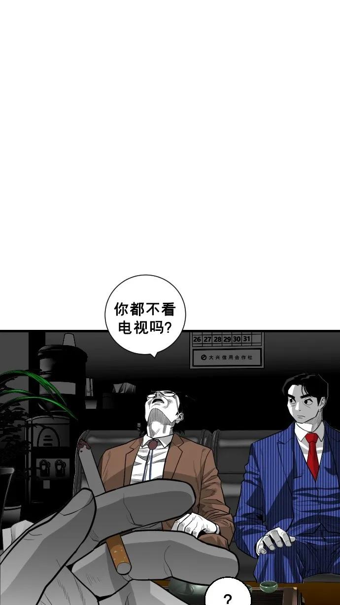 第47话14