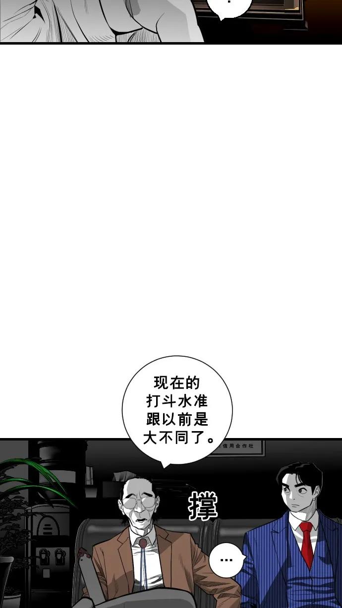 第47话15