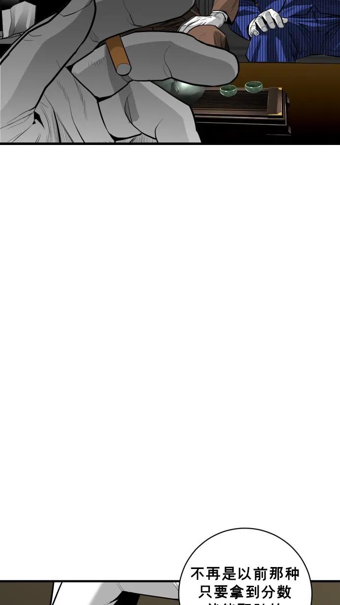 第47话16