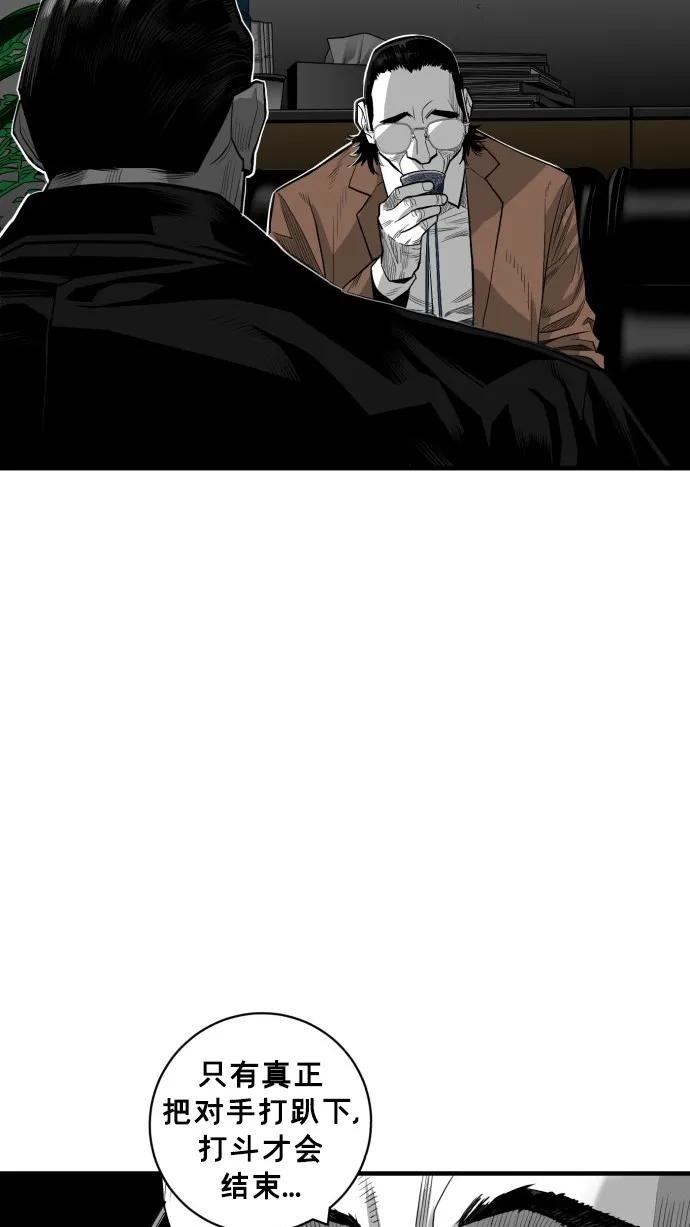 第47话18