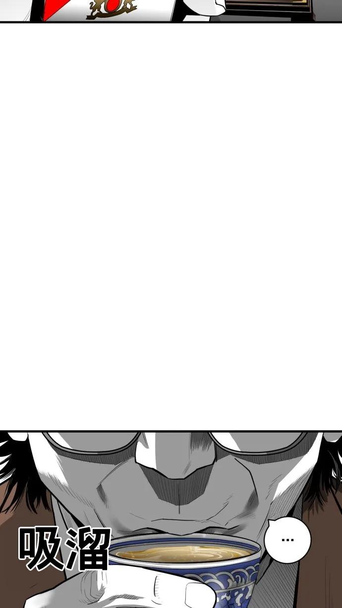 第47话2