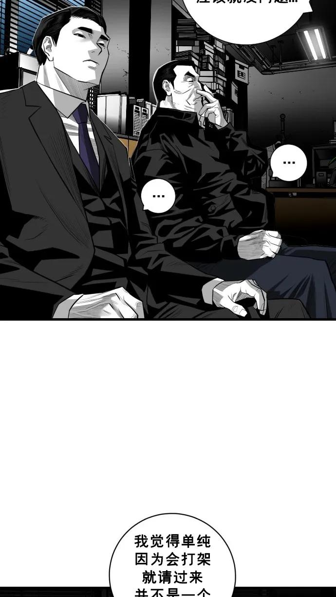 第47话20