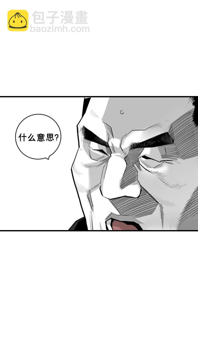 第47话22