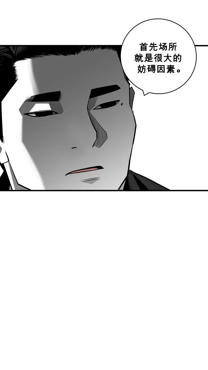 第47话23