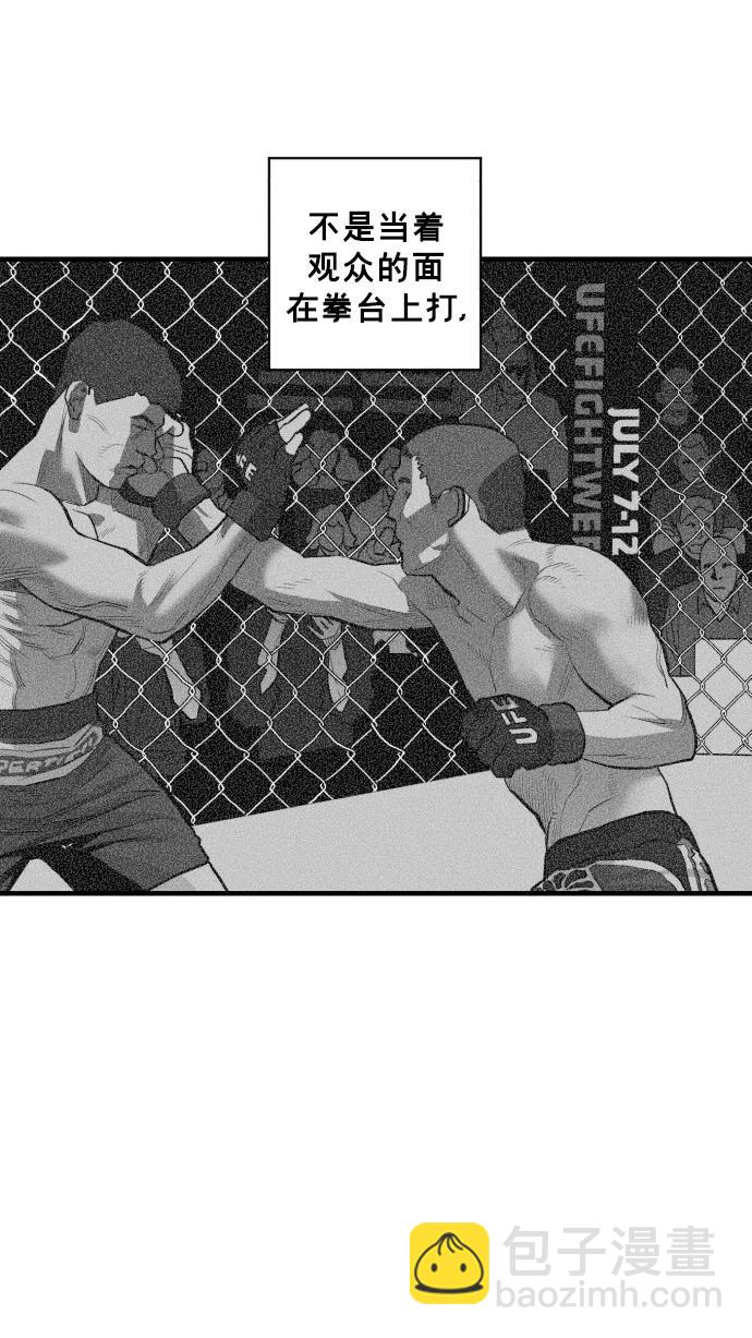 第47话24