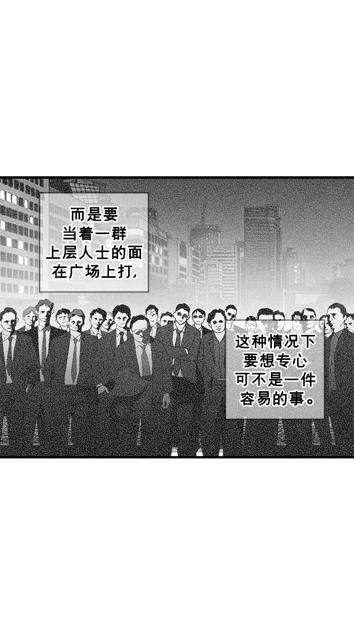 第47话25