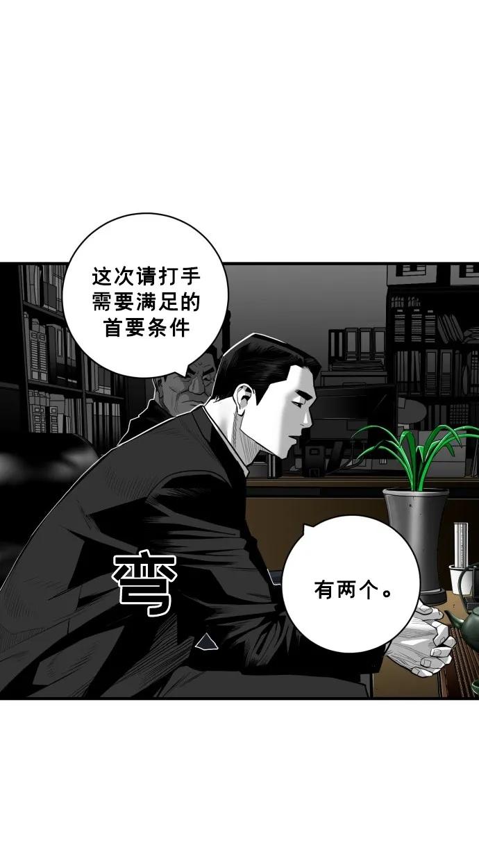 第47话26